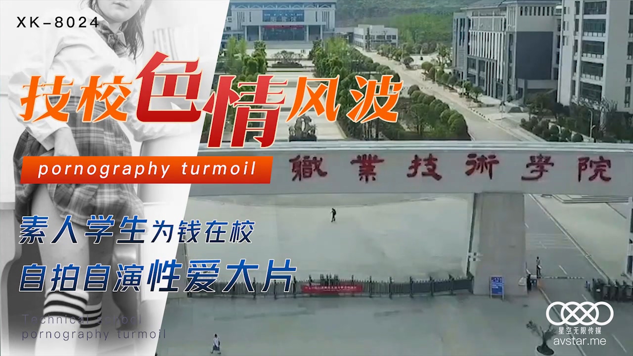 血界战线