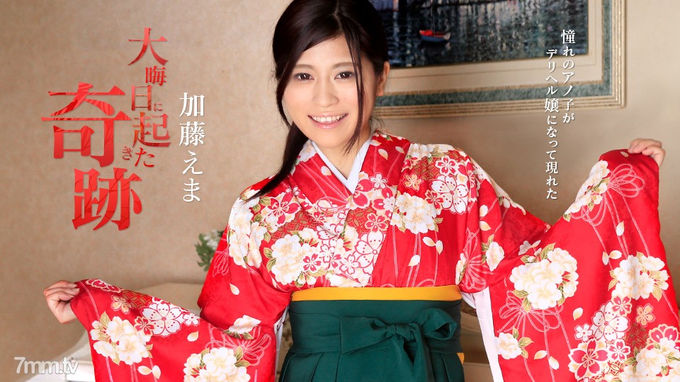 激情四射欧美日韩