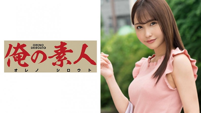 艾芙莉