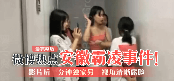 A片抱妹子