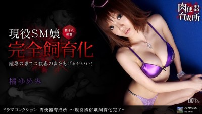 女人淫荡前列腺按摩