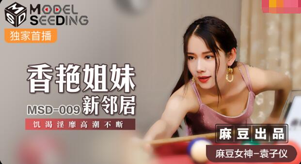 微信月亮