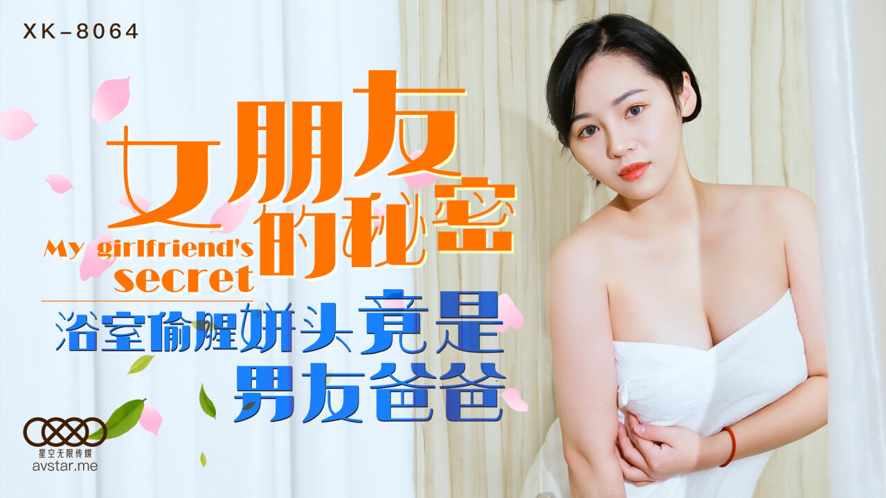 日本性感美女日批视屏
