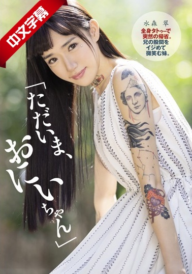 三浦恵理子8時間～絶世の美熟女