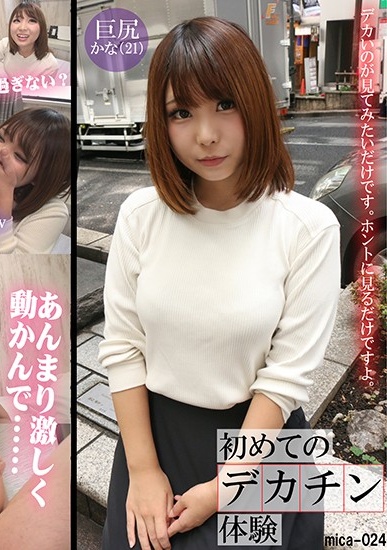 日本战争强奸女人