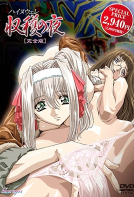 大阴茎肏小女人视频