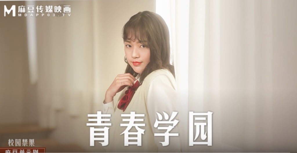 阿妈的配方