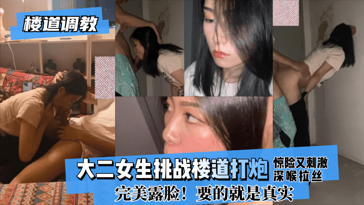 迷奸a级片