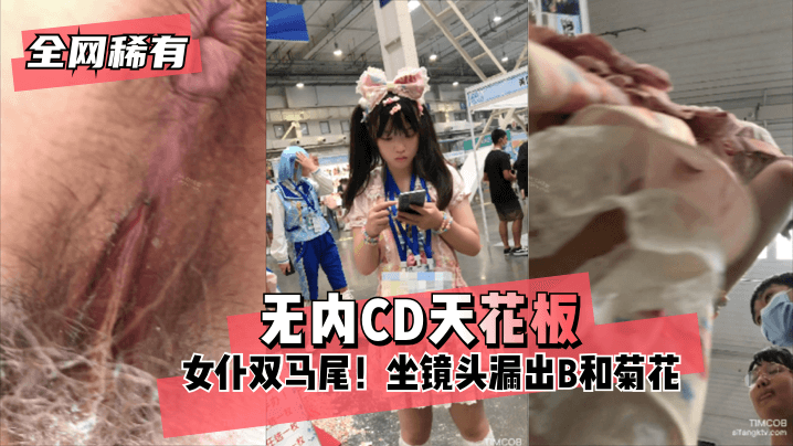 亚洲第一黄片