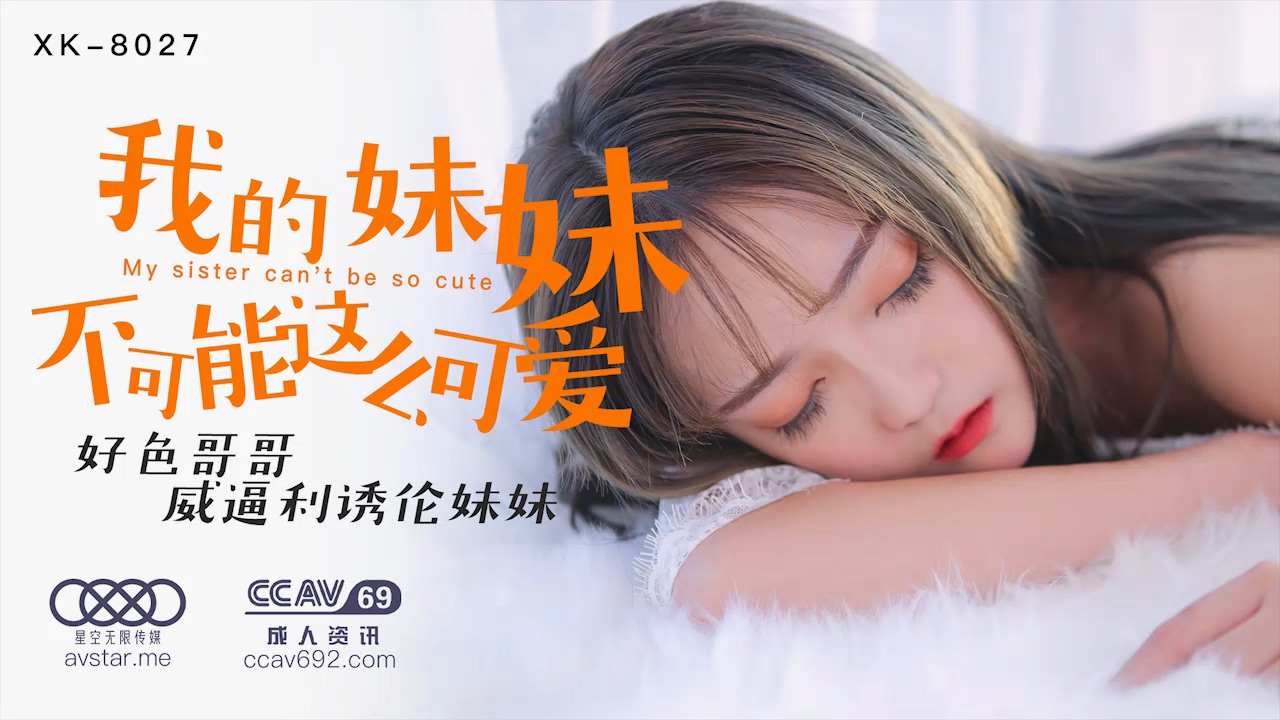 国产对白操