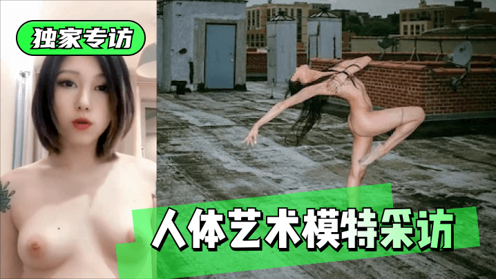 大尺度激情片在线观看