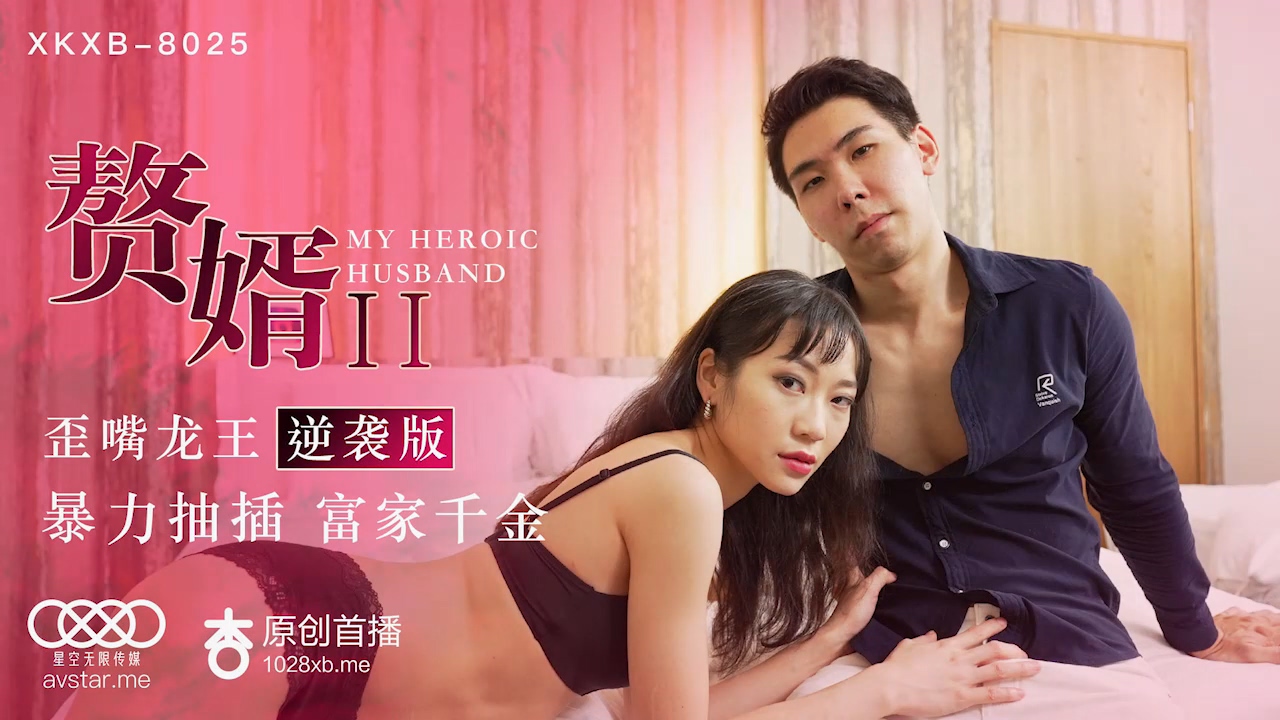 被点亮的星球