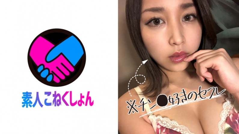 三片潘金莲2