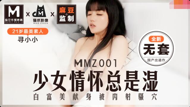 婷婷色综合中文字幕