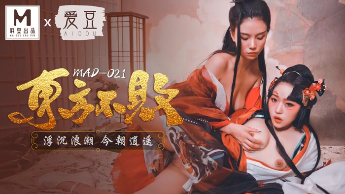欲望之屋免费