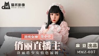 被点亮的星球