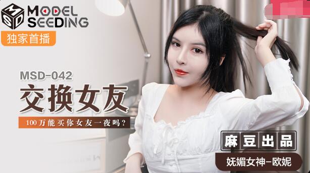 美女裸交高清视频在线看毛片