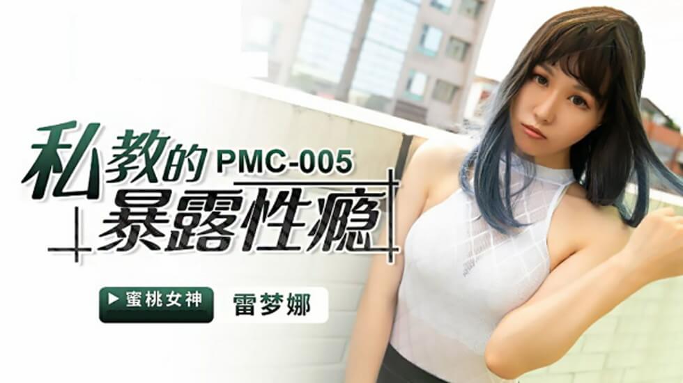 xX性爱欧美