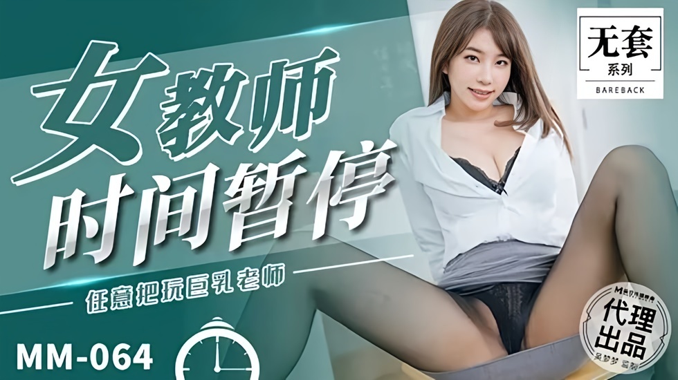 男女床上莫色免费播放A