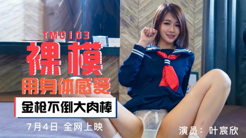 国内操小骚逼