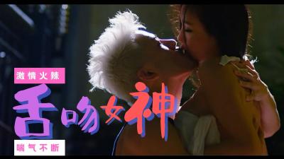 三上悠亚被爆乳狂揉AV片