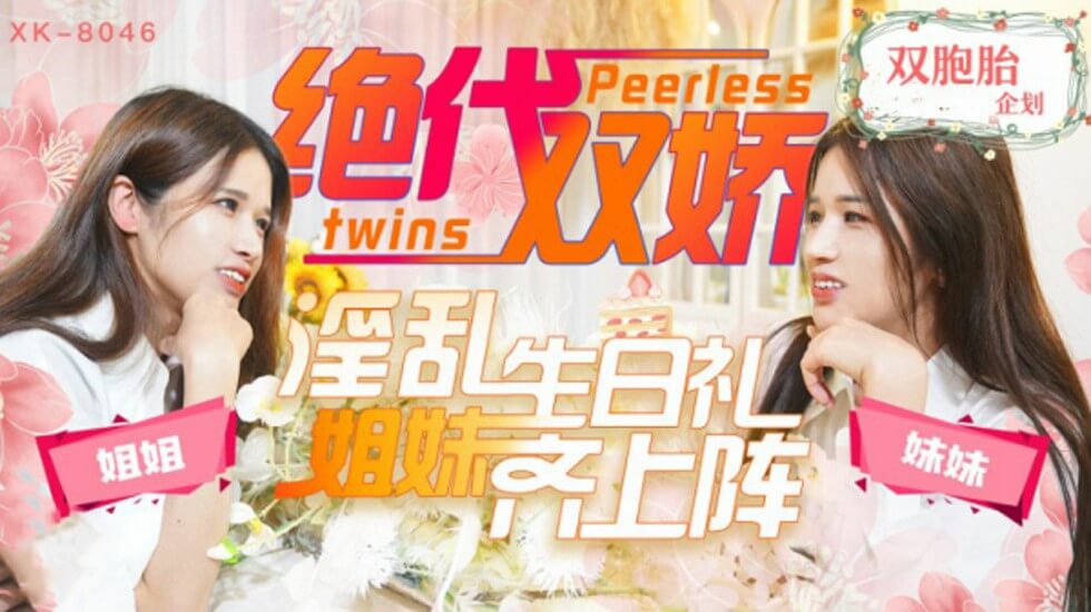 黄色片黄色片子黄色片黄色片看看逼逼
