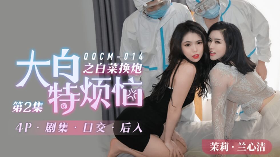 我和60多岁岳做爰