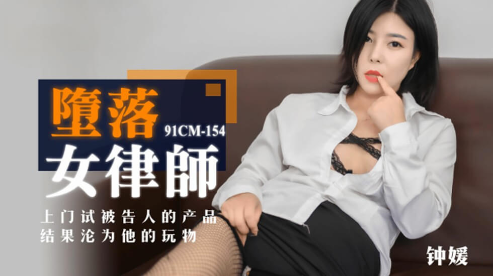 jul人妻秘书汗水中文