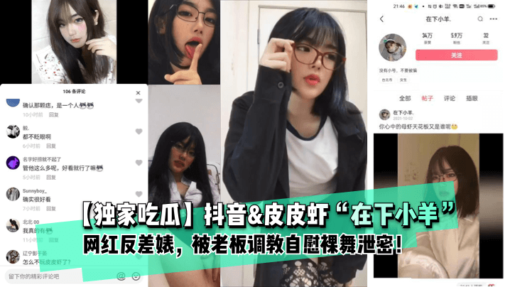 筱田优精品日韩欧美精品