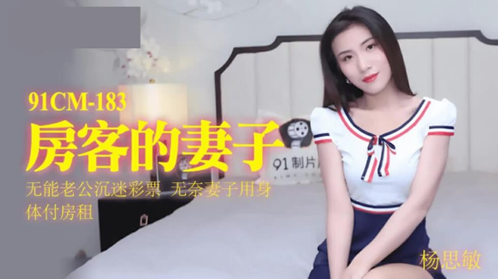 看女人疯狂玩男人大鸡巴视频