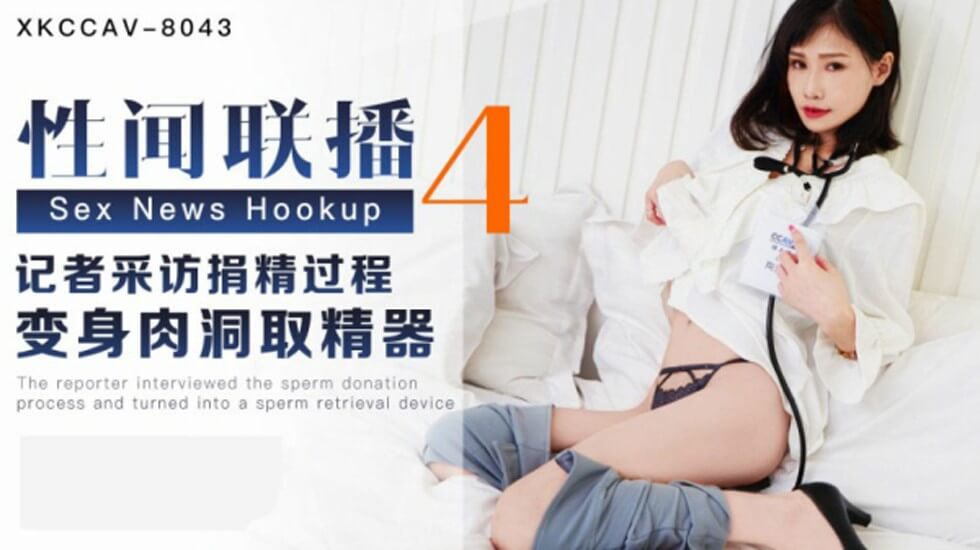 xxxx黄片