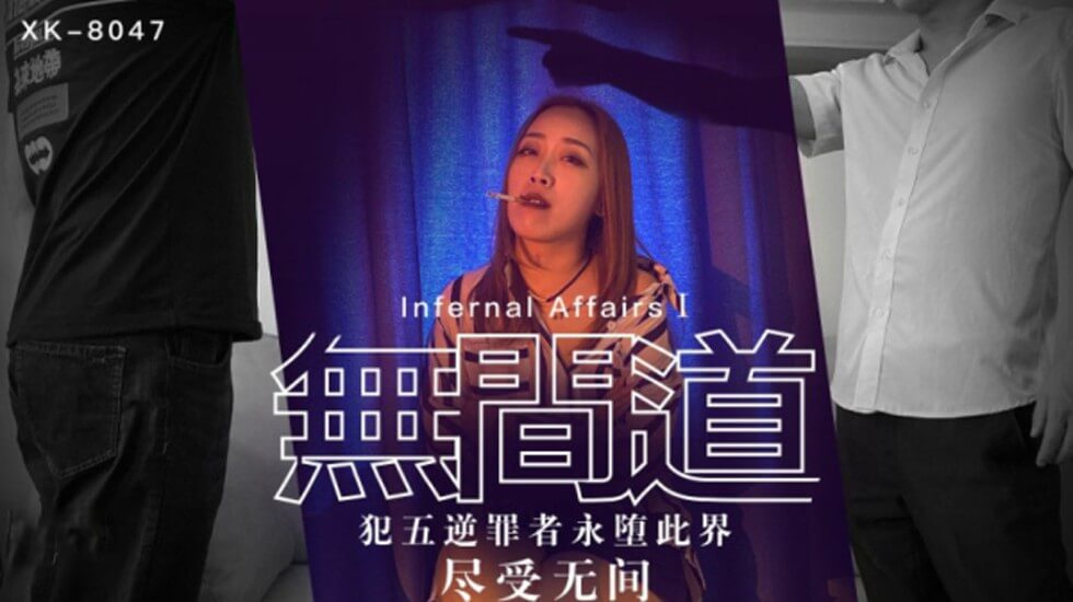 一及无码影视