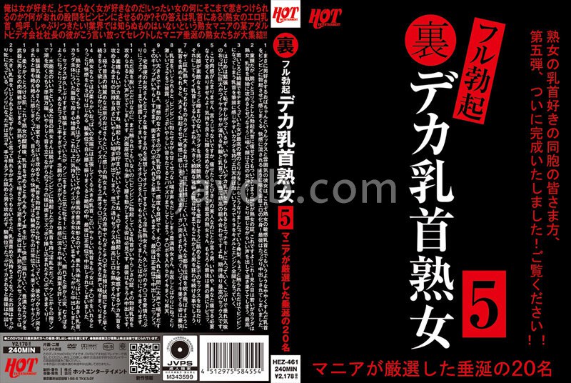 攻和受做爱，水声啪啪。