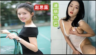 女s调教女m羞耻