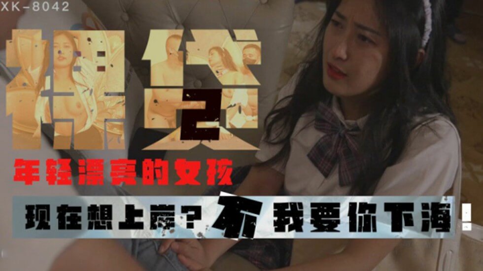 欧美激情大阴唇