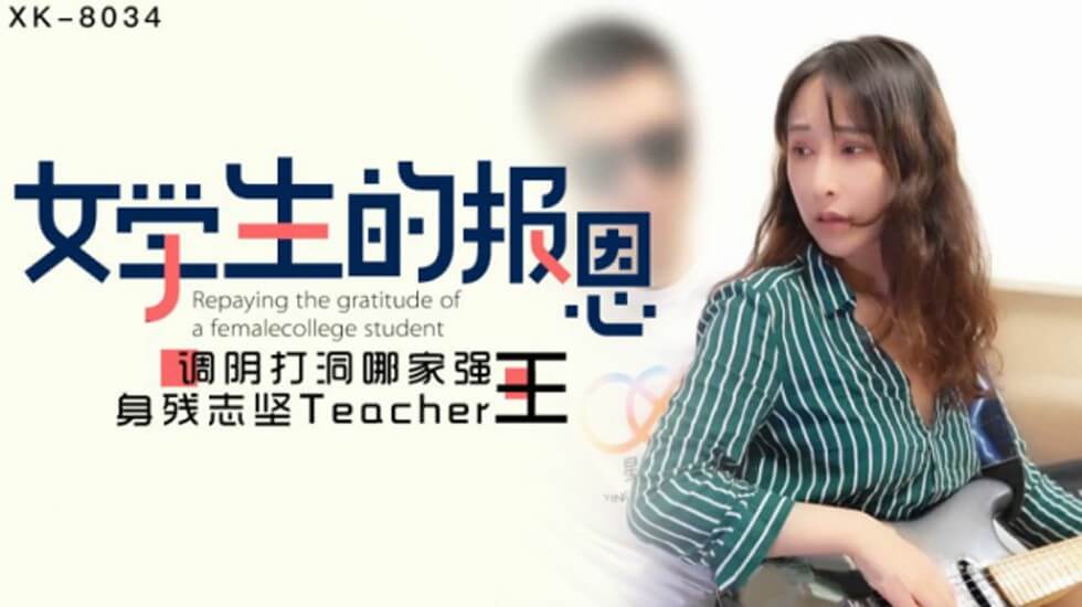 丰满人妻无码一区二区三区53