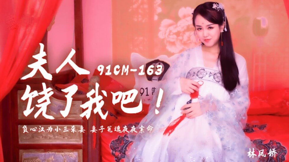 我要看操逼高清视频免费观看