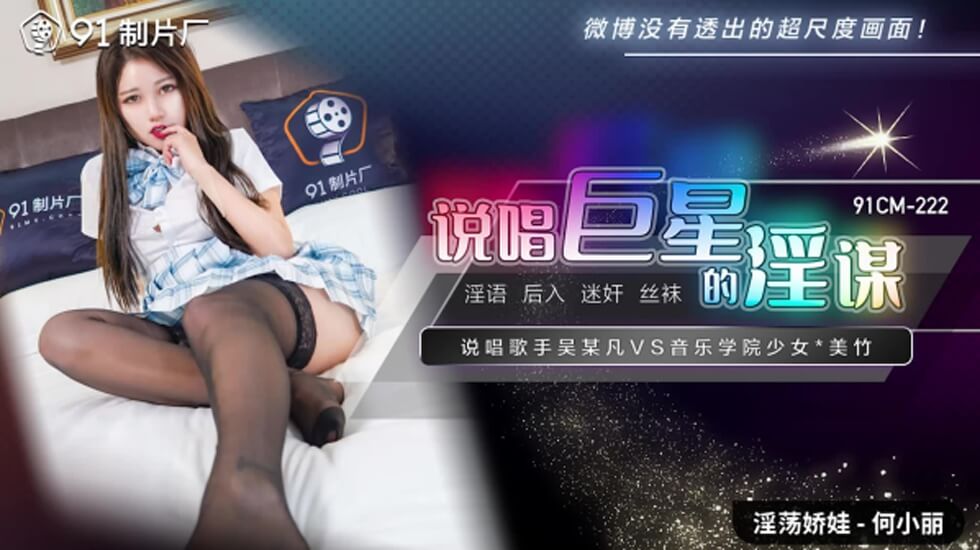 不用播放器的a
