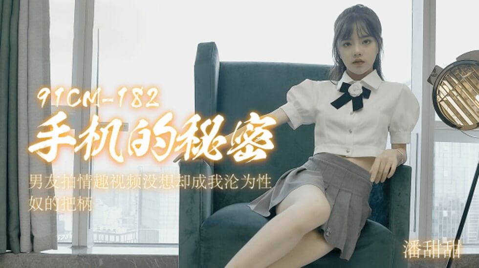 好爽,好硬,好紧
