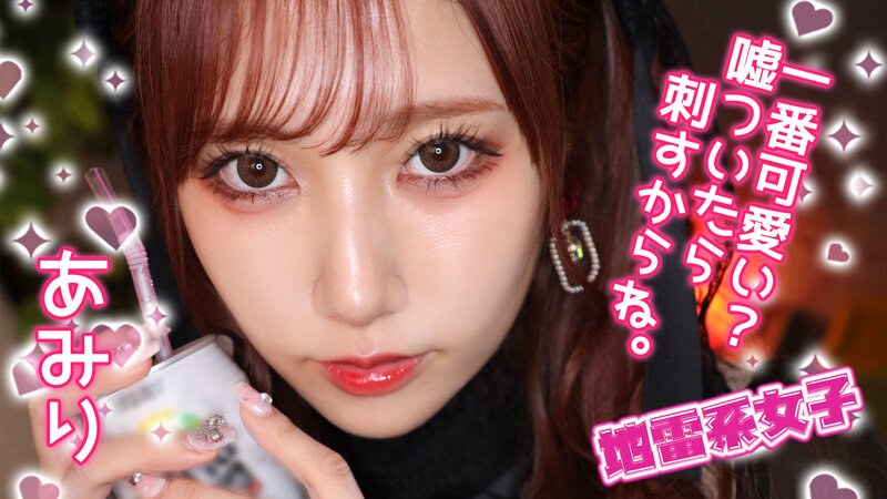 推川悠里 人妻秘书 日本
