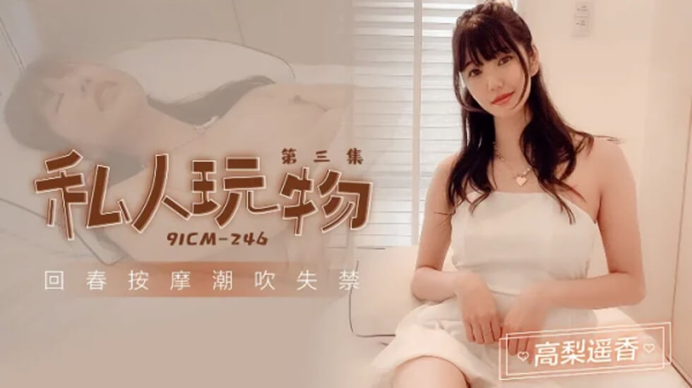 日本熟女交尾
