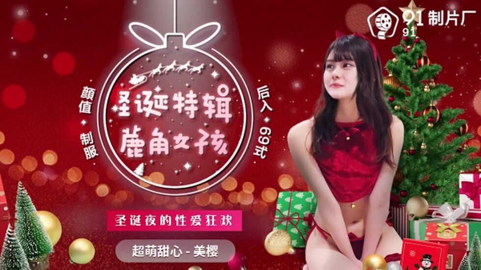 美女淫乱推油
