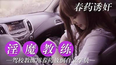 男男bdsm无码GV视频