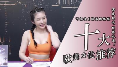 非洲黑人狂躁日本妞无码