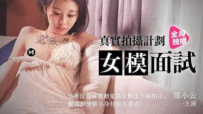 亚欧人妻被驯服电影