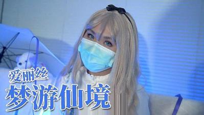 中国黄色录家一级片子