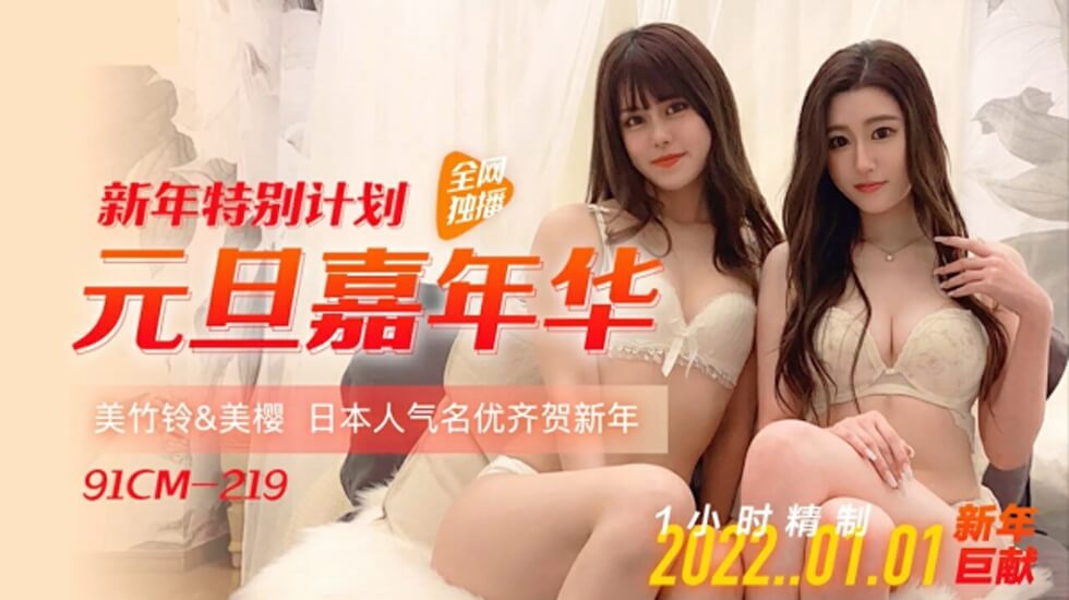 动画片黄片