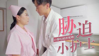 美女电车上被操电影
