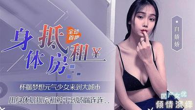 老女人逼上片