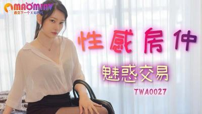 呻吟的办公室